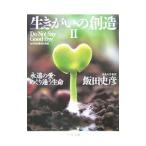  сырой .... . структура 2|. рисовое поле история .