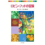  Robin *fdo. приключение | Howard * пирог ru