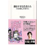 ...... человек ..|. часть подлинный большой 