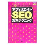  партнерство SEO меры technique | стрела плата дракон .