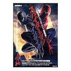スパイダーマンインサイダー