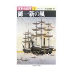  японский 100 год 1| Tsurumi Shunsuke [ сборник работа ]