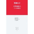  закон ...(.) 10 7 статья . закон |. добродетель futoshi .