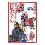 . способ ...| река . мир .