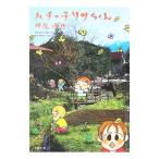  пчела. . Lisa Chan |. глициния ..