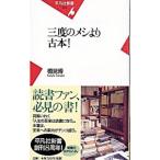  три раз. mesi.. старая книга!|. видеть .