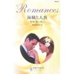  море .. человек рыба | Sara * Morgan 