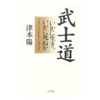 .. дорога | Цу книга@.