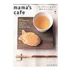 mama*s cafe vol.4|... жизнь фирма 