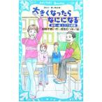  значительно ...... стать | Hattori тысяч весна 