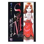 S.M 7|. сырой Mio 