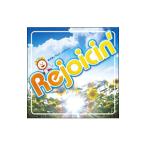  сборник |.... телевизор PRESENTS REJOICIN*