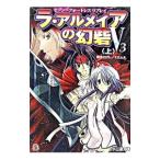 la*arumeia. иллюзия .V3( сверху ) seven = four tore потертость Play | Kikuchi ...|F*E*A*R