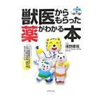 .. из .... лекарство . понимать книга@|....