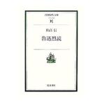 ....|. высота доверие 