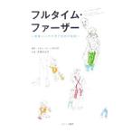  full time * мех The -|HallowsRichard