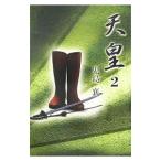  небо .2|. остров .