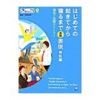  впервые .. ... из .. до английский язык таблица на данный момент - мужчина сборник -|. глициния ..[..]