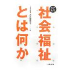  новый * общество благосостояние - какой-либо | большой . гарантия превосходящий .