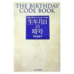  дата рождения. . номер |.....