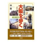  Osaka ... Osaka город сборник |..