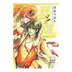 . дорога - соотношение крыло полосный .- средний | река ....