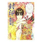 . печать -. мыс .. офисная работа место -| новый рисовое поле один реальный 