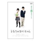 DVD�^�ƂȂ��801�����