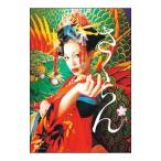 DVD| Sakura .