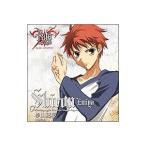 Fate/stay night キャラクターイメージソングシリーズVII 衛官士郎(杉山紀彰) Fate/stay night キャラクターイメージソングシリーズVII 衛官士郎(杉山紀彰)