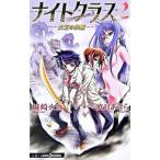  Night Class (2)- женщина .. решение .-| замок мыс огонь .|. месяц . прекрасное платье 