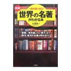  иллюстрация мир. название работа . понимать книга@|... один 