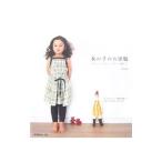 Yahoo! Yahoo!ショッピング(ヤフー ショッピング)女の子のお洋服／荒木由紀