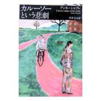 ka Roo so- и ..| Anne ne* автомобиль pre 