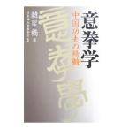  смысл ..|. звезда .