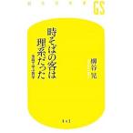  час соба. покупатель. . серия был |...