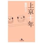  сверху столица 10 год |. рисовое поле мм 