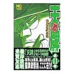  небо . вне .11|.. доверие Akira 