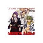 乙女系／「金色のコルダ〜primo passo〜」Extra MISSION：B×B×B
