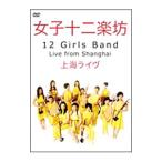 DVD| сверху море жить 