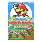 スーパーペーパーマリオ／毎日コミュニケーションズ