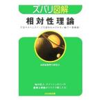 . на . теория | 2 0 век физика изучение .