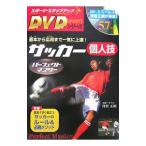  футбол частное лицо . Perfect тормозные колодки |.. правильный .[..]