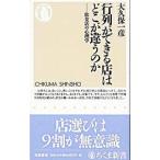  line ряд возможно магазин. ... отличается. .| большой . гарантия один .