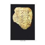  иероглифы. культура история |... следующий 