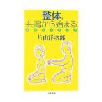  целый body. вместе . из ...| одна сторона гора . следующий .