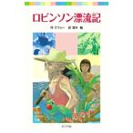  Robin son.. регистрация | Daniel *te four 