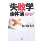 [ недостаточность .]. раз .| поле .. Taro 