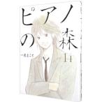  фортепьяно. лес 14| один цвет ...