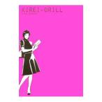  красивый дрель | холм . прекрасный .